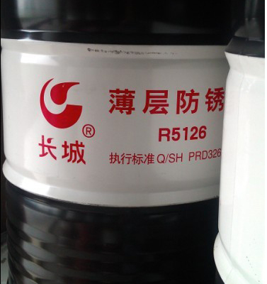 LǷPͣR5126)